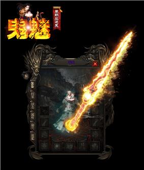 天龙八部私服1..76复古